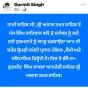 ਗੁਰਮੀਤ ਸਿੰਘ ਵੱਲੋਂ ਧਾਮੀ ਨੂੰ 2 ਦਸੰਬਰ ਦੇ ਹੁਕਮਨਾਮੇ ਨੂੰ ਲਾਗੂ ਕਰਵਾਉਣ ਦੀ ਅਪੀਲ