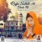 Singer Meenu Atwal Releases New Devotional Song " Raja Sahib Hi Disde Ne”