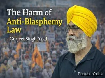 ਬੇਅਦਬੀ ਰੋਕੂ ਕਾਨੂੰਨ ‘ਤੇ ਚਰਚਾ: ਸਿਆਣਪ ਨਾਲ ਫੈਸਲਾ ਕਰਨ ਦੀ ਲੋੜ