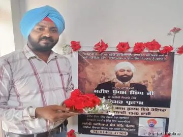 BSP Leader Ranjit Singh Nona Barmalipur Pays Tribute to Shaheed-e-Azam Udham Singh