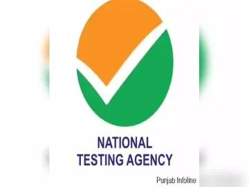 UGC-NET June 2026: NTA ਨੇ ਅੰਗਰੇਜ਼ੀ, ਕਾਮਰਸ ਤੇ ਸਮਾਜ-ਸ਼ਾਸਤਰ ਦੀਆਂ Final Answer Keys ਕੀਤੀਆਂ ਜਾਰੀ