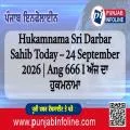Hukamnama Sri Darbar Sahib Today – 24 September 2026 | Ang 666 I ਅੱਜ ਦਾ ਹੁਕਮਨਾਮਾ