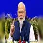 PM Modi: वडनगर से वाराणसी तक ‘सेवा यात्रा’ कर रहे यात्रियों से बातचीत करेंगे प्रधानमंत्री मोदी