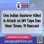 One Indian Seafarer Killed in Attack on MV Cape Dao Near Oman, 19 Rescued