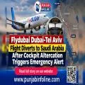Flydubai Dubai-Tel Aviv Flight Diverts to Saudi Arabia After Cockpit Altercation Triggers Emergency Alert