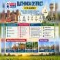 Bathinda District Guide: Tehsils, Assembly Constituencies, Population, History and Places to Visit
