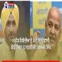 ਮਨੀਸ਼ ਸਿਸੋਦੀਆ ਨੇ ਮੇਰੀ ਦਿੱਲੀ ਵਾਲੀ ਕੋਠੀ ਨੰਬਰ 32 ਵਰਤੀ ਸੀ: ਹਰਭਜਨ ਸਿੰਘ