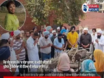 ਮੈਡ ਸੰਧੂ ਅਤੇ ਇੱਕ ਹੋਰ ਪੰਜਾਬੀ ਇੰਫਲੂਐਂਸਰ ਸਨ ਗੋਲਡੀ ਢਿੱਲੋਂ ਦੇ ਨਿਸ਼ਾਨੇ ’ਤੇ, 8 ਮਹੀਨੇ ਪੁਰਾਣਾ ਇਨਪੁਟ ਬਣਿਆ ਅਹਿਮ ਕੜੀ