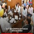 180 ETT ਅਧਿਆਪਕਾਂ ਨੂੰ ਮਿਲੇਗੀ ਵੱਡੀ ਰਾਹਤ? ਜੂਨੀਅਰਾਂ ਦੇ ਬਰਾਬਰ ਤਨਖਾਹ ਲਈ ਪੰਜਾਬ ਸਰਕਾਰ ਨੇ ਦਿੱਤੀ ਸਹਿਮਤੀ