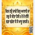 Hukamnama Sri Darbar Sahib Today – 06 October 2026 | Ang 608 I ਅੱਜ ਦਾ ਹੁਕਮਨਾਮਾ