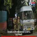 CM ਭਗਵੰਤ ਮਾਨ ਦੇ ਕੈਂਪ ਆਫਿਸ ਸਮੇਤ ਪੰਜਾਬ 'ਚ 8 ਥਾਵਾਂ 'ਤੇ CBI ਦੀ ਕਾਰਵਾਈ