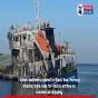 Indian seafarers injured in Black Sea, Hormuz attacks; India calls for end to strikes on commercial shipping