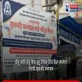 ਕੱਲ੍ਹ ਸਵੇਰੇ ਜੰਮੂ ਵਿੱਚ ਸ਼ੁਰੂ ਹੋਵੇਗਾ ਤਿੰਨ ਰੋਜ਼ਾ ਸਾਲਾਨਾ ਕੇਂਦਰੀ ਗੁਰਮਤਿ ਸਮਾਗਮ