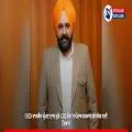 OSD ਰਾਜਬੀਰ ਘੁੰਮਣ ਨਾਲ ਜੁੜੇ CBI ਕੇਸ ’ਚ ਪੰਜਾਬ ਸਰਕਾਰ ਸਹਿਯੋਗ ਲਈ ਤਿਆਰ