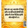 Hukamnama Sri Darbar Sahib Today – 16 October 2026 | Ang 641 I ਅੱਜ ਦਾ ਹੁਕਮਨਾਮਾ