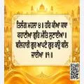 Hukamnama Sri Darbar Sahib Today – 17 October 2026 | Ang 725 I ਅੱਜ ਦਾ ਹੁਕਮਨਾਮਾ