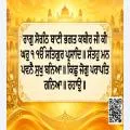 Hukamnama Sri Darbar Sahib Today – 19 October 2026 | Ang 656 I ਅੱਜ ਦਾ ਹੁਕਮਨਾਮਾ