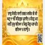Hukamnama Sri Darbar Sahib Today – 19 October 2026 | Ang 656 I ਅੱਜ ਦਾ ਹੁਕਮਨਾਮਾ