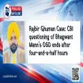 Rajbir Ghuman Case: CBI questioning of Bhagwant Mann’s OSD ends after four-and-a-half hours