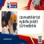 CBI ਜਾਂਚ ਮਗਰੋਂ ਵੀ ਮੰਗਾਂ ’ਤੇ ਡਟੇ ਬਾਪੂ ਭੀਮ ਸਿੰਘ, ਮੁੱਖ ਮੰਤਰੀ ਤੇ DGP ਦੇ ਅਸਤੀਫ਼ੇ ਦੀ ਮੰਗ