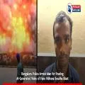 Bengaluru Police Arrest Man for Posting AI-Generated Video of Fake Vidhana Soudha Blast