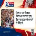 ਪੰਜਾਬ ਮੁਲਾਜ਼ਮਾਂ ਦੀ ਹੜਤਾਲ ਵਿਚਾਲੇ ਮਾਨ ਸਰਕਾਰ ਦਾ ਹੁਕਮ, ਗੈਰ-ਹਾਜ਼ਰ ਰਹਿਣ ਵਾਲੇ ਮੁਲਾਜ਼ਮਾਂ ਦੀ ਮੰਗੀ ਸੂਚੀ