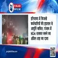 हरियाणा में बिजली कर्मचारियों की हड़ताल से आपूर्ति बाधित, पंजाब में NDA सरकार बनने का अमित शाह का दावा