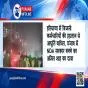 हरियाणा में बिजली कर्मचारियों की हड़ताल से आपूर्ति बाधित, पंजाब में NDA सरकार बनने का अमित शाह का दावा