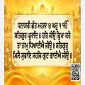 Hukamnama Sri Darbar Sahib Today – 23 October 2026 | Ang 690 I ਅੱਜ ਦਾ ਹੁਕਮਨਾਮਾ