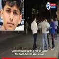 Chandigarh Student Murder: 17-Year-Old Student Shot Dead in Sector 22, Minor Arrested