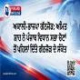 ਅਕਾਲੀ-ਭਾਜਪਾ ਗੱਠਜੋੜ: ਅਮਿਤ ਸ਼ਾਹ ਨੇ ਪੰਜਾਬ ਵਿਧਾਨ ਸਭਾ ਚੋਣਾਂ ਤੋਂ ਪਹਿਲਾਂ ਦਿੱਤੇ ਗੱਠਜੋੜ ਦੇ ਸੰਕੇਤ