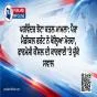 ਪਰਵਿੰਦਰ ਝੋਟਾ ਕਤਲ ਮਾਮਲਾ: ਪੈਰਾ ਮੈਡੀਕਲ ਫਰੰਟ ਨੇ ਖੋਲ੍ਹਿਆ ਮੋਰਚਾ, ਫਾਰਮੇਸੀ ਕੌਂਸਲ ਦੀ ਕਾਰਵਾਈ 'ਤੇ ਚੁੱਕੇ ਸਵਾਲ