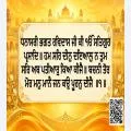 Hukamnama Sri Darbar Sahib Today – 26 October 2026 | Ang 694 I ਅੱਜ ਦਾ ਹੁਕਮਨਾਮਾ