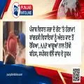 ਪੰਜਾਬ ਵਿਧਾਨ ਸਭਾ ਦੇ ਗੇਟ 'ਤੇ ਹੰਗਾਮਾ! ਕਾਂਗਰਸੀ ਵਿਧਾਇਕਾਂ ਨੂੰ ਅੰਦਰ ਜਾਣ ਤੋਂ ਰੋਕਿਆ, AAP ਆਗੂਆਂ ਨਾਲ ਤਿੱਖੀ ਬਹਿਸ, ਸਪੀਕਰ ਵੱਲੋਂ ਜਾਂਚ ਦੇ ਹੁਕਮ