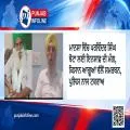 ਮਾਨਸਾ ਵਿੱਚ ਪਰਵਿੰਦਰ ਸਿੰਘ ਝੋਟਾ ਲਈ ਇਨਸਾਫ਼ ਦੀ ਮੰਗ, ਕਿਸਾਨ ਆਗੂਆਂ ਵੱਲੋਂ ਸਮਰਥਨ, ਪੁਲਿਸ ਨਾਲ ਟਕਰਾਅ