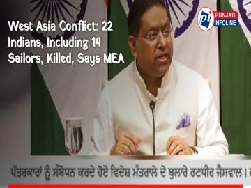 West Asia Conflict: 22 Indians, Including 14 Sailors, Killed, Says MEA