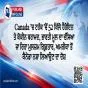 Canada ’ਚ ਟਰੱਕ ’ਚੋਂ 52 ਕਿੱਲੋ ਹੈਰੋਇਨ ਤੇ ਕੋਕੀਨ ਬਰਾਮਦ, ਭਾਰਤੀ ਮੂਲ ਦਾ ਦੱਸਿਆ ਜਾ ਰਿਹਾ ਮੁਲਜ਼ਮ ਗ੍ਰਿਫ਼ਤਾਰ, ਅਮਰੀਕਾ ਤੋਂ ਕੈਨੇਡਾ ਨਸ਼ਾ ਲਿਆਉਣ ਦਾ ਦੋਸ਼