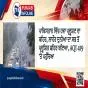 ਪਾਕਿਸਤਾਨ ਵਿੱਚ ਹਵਾ ਪ੍ਰਦੂਸ਼ਣ ਦਾ ਕਹਿਰ, ਲਾਹੌਰ ਦੁਨੀਆ ਦਾ ਸਭ ਤੋਂ ਪ੍ਰਦੂਸ਼ਿਤ ਸ਼ਹਿਰ ਬਣਿਆ, AQI 419 ’ਤੇ ਪਹੁੰਚਿਆ