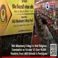 Sikh Missionary College to Hold Religious Examination on October 31; Over 90,000 Students from 1,400 Schools to Participate