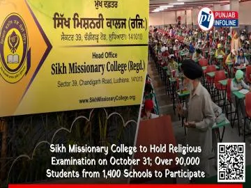 Sikh Missionary College to Hold Religious Examination on October 31; Over 90,000 Students from 1,400 Schools to Participate