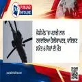 ਜੋਸ਼ੀਮੱਠ 'ਚ ਪਹਾੜੀ ਨਾਲ ਟਕਰਾਇਆ ਹੈਲੀਕਾਪਟਰ, ਪਾਇਲਟ ਸਮੇਤ 6 ਲੋਕਾਂ ਦੀ ਮੌਤ