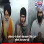 ਪਰਵਿੰਦਰ ਝੋਟਾ ਦੇ ਪਰਿਵਾਰ ਨੂੰ ਕੇਂਦਰ ਸਰਕਾਰ ਨੇ ਦਿੱਤੀ CRPF ਸੁਰੱਖਿਆ, ਜਵਾਨ ਮਾਨਸਾ ਪਹੁੰਚੇ