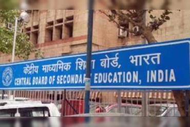 CBSE ਨੇ ਕੀਤਾ ਸਪਸ਼ਟੀਕਰਨ: ਅਗਲੇ ਸਾਲ ਵੀ Punjabi ਭਾਸ਼ਾ ਹੋਵੇਗੀ ਸ਼ਾਮਲ, ਦੋ ਵਾਰ ਹੋਣਗੇ ਬੋਰਡ ਇਮਤਿਹਾਨ