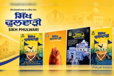 ਸਿੱਖ ਫੁਲਵਾੜੀ: ਘਰ-ਘਰ ਗੁਰਮਤਿ ਦੀ ਖੁਸ਼ਬੂ ਪਹੁੰਚਾਉਂਦੀ ਮਾਸਿਕ ਮੈਗਜ਼ੀਨ