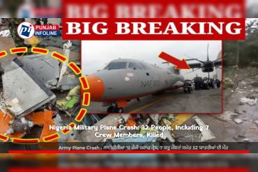 Nigeria Military Plane Crash: 32 People, Including 7 Crew Members, Killed