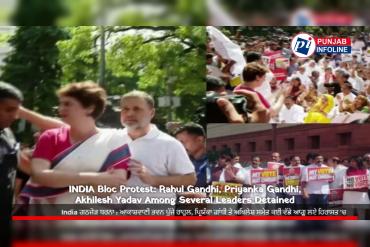 INDIA Bloc Protest: Rahul Gandhi, Priyanka Gandhi, Akhilesh Yadav Among Several Leaders Detained