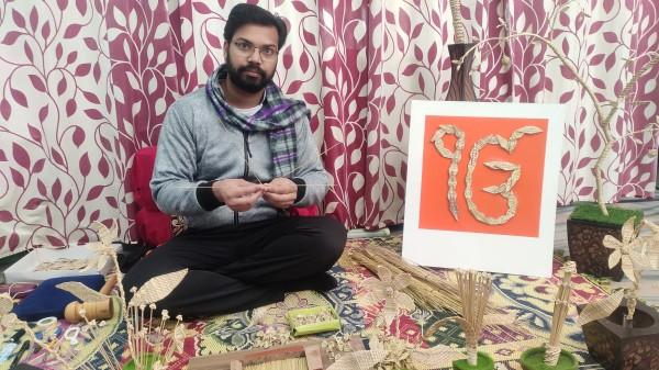 ਅੱਖਾਂ ਬੰਦ ਕਰਕੇ ਗ੍ਰਾਸ ਨਾਲ ਬਣਾਇਆ ਸ਼੍ਰੀ ਇਕ ਓਂਕਾਰ ਸਾਹਿਬ