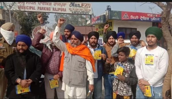 ਅਕਾਲੀ ਦਲ ਮਾਨ ਦੇ ਉਮੀਦਵਾਰ ਭਾਈ ਜਗਜੀਤ ਸਿੰਘ ਵਲੋਂ ਹਲਕਾ ਰਾਜਪੁਰਾ ਵਿਚ ਕੀਤਾ ਗਿਆ ਚੋਣ ਪ੍ਰਚਾਰ