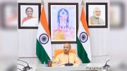 UP Cabinet Approves Free Transfer of 26 Hectares of Land for NSG Regional Centre in Ayodhya