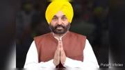 CM ਮਾਨ ਅਤੇ ਮੁਲਾਜ਼ਮ ਜਥੇਬੰਦੀਆਂ ਵਿਚਾਲੇ ਅੱਜ ਅਹਿਮ ਮੀਟਿੰਗ, ਸਵੇਰੇ 11 ਵਜੇ ਹੋਵੇਗੀ ਬੈਠਕ